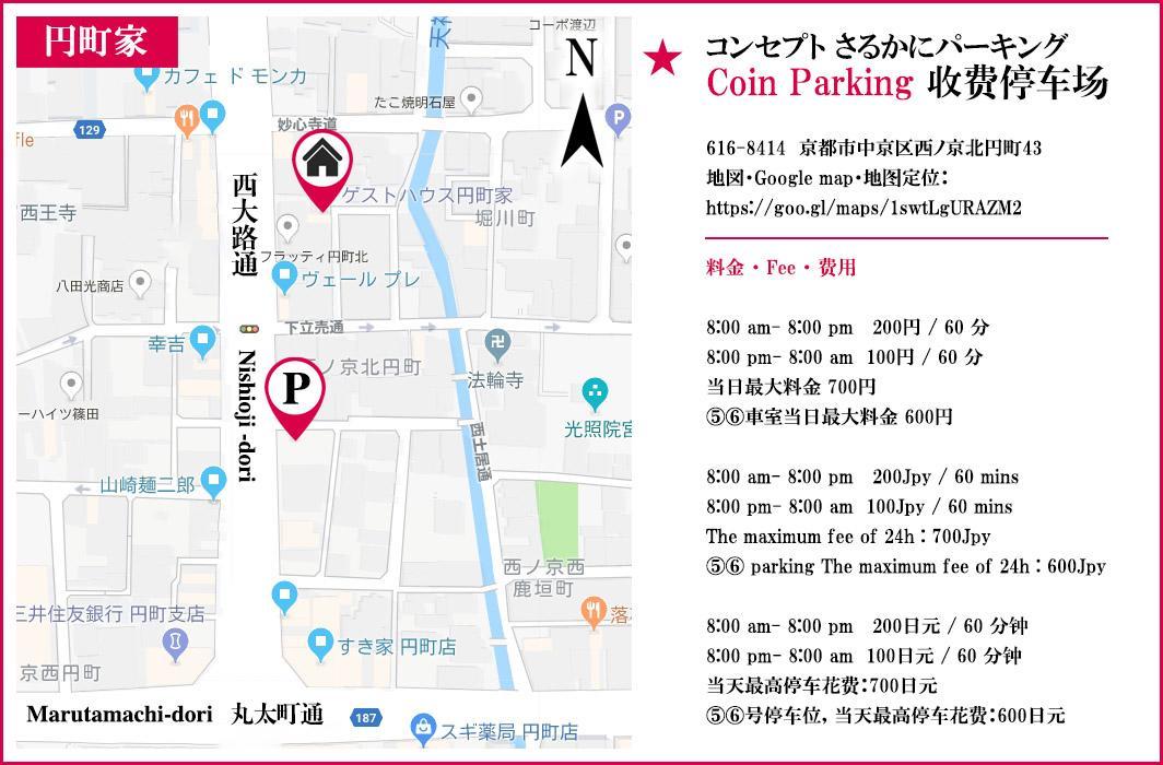 Enmachiya Villa Kyoto Dış mekan fotoğraf