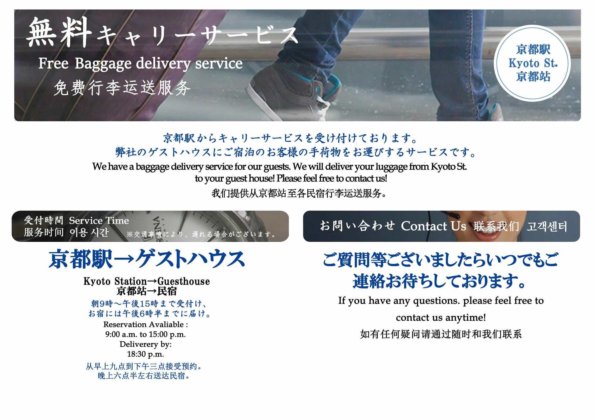 Enmachiya Villa Kyoto Dış mekan fotoğraf